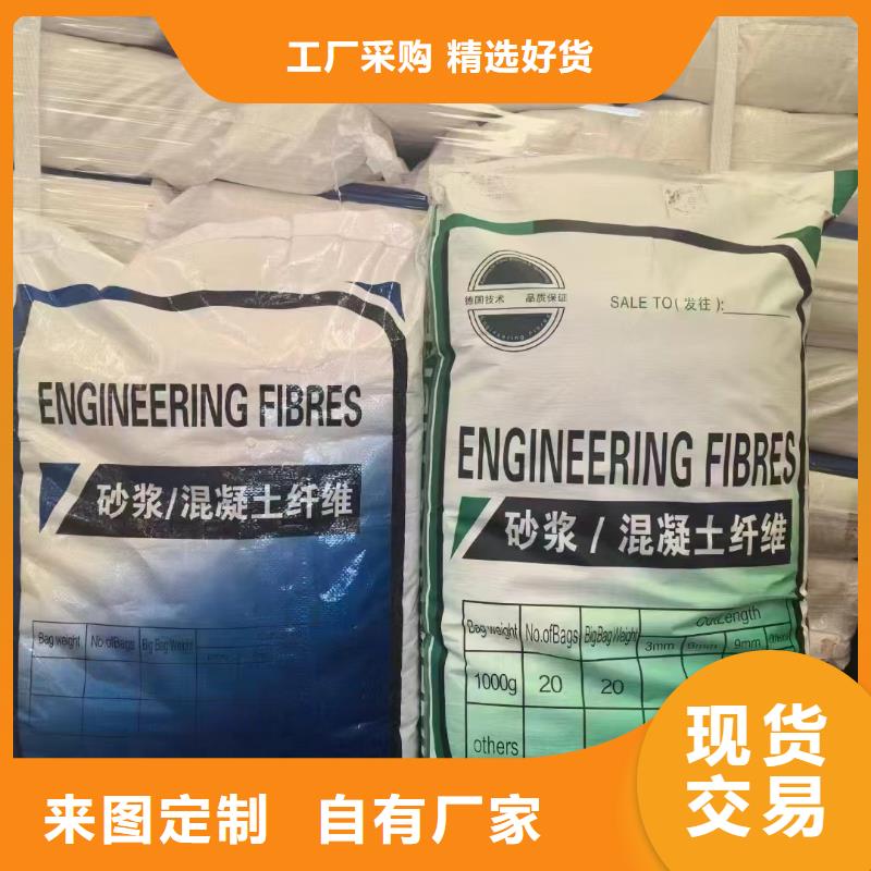 聚乙烯醇（PVA）纤维型号齐全哪家好