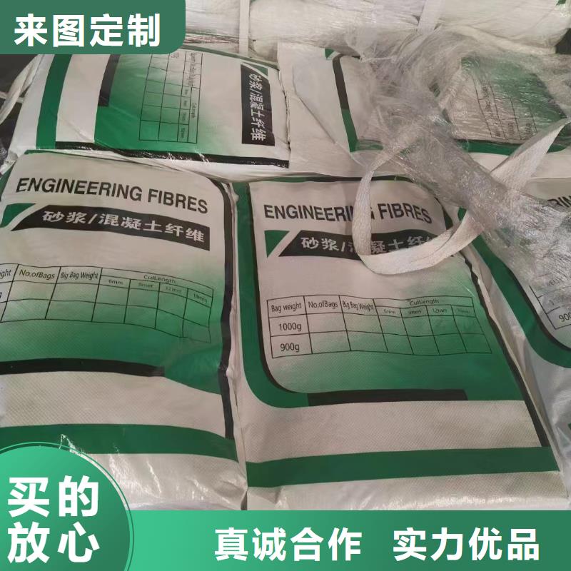 风电基础螺旋形聚乙烯醇纤维解决方案价格多少