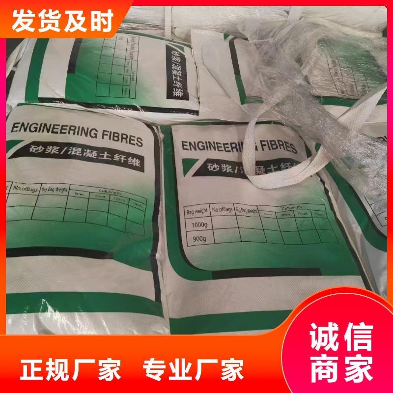 螺旋形聚乙烯醇抗裂纤维厂家价格价格