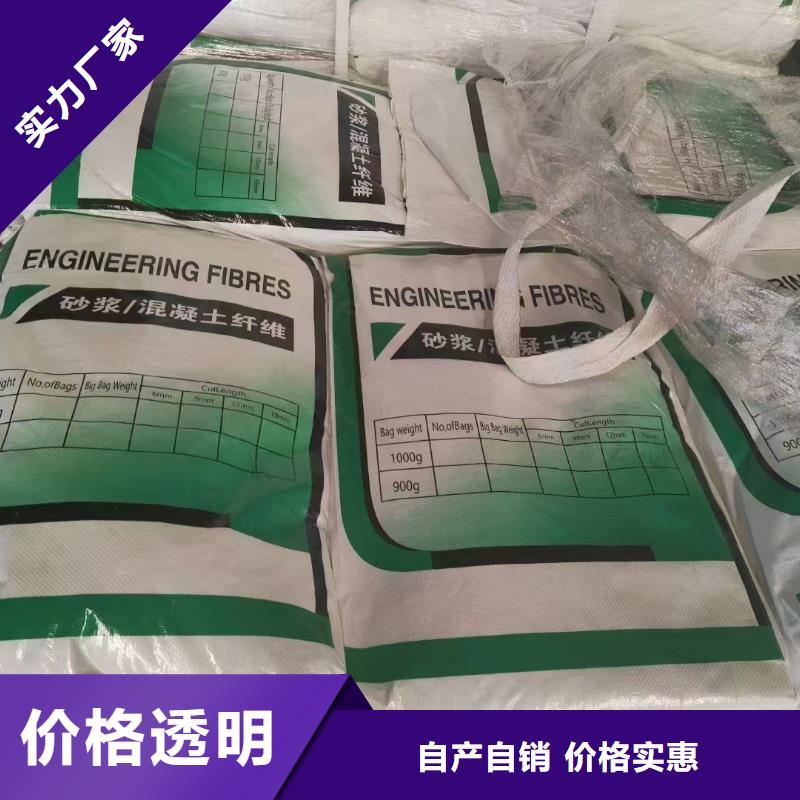 聚乙烯醇（PVA）纤维放心购买