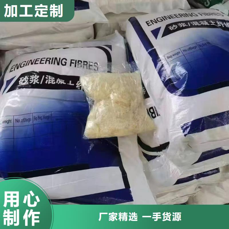 买螺旋形聚乙烯醇抗裂纤维-实体厂家可定制