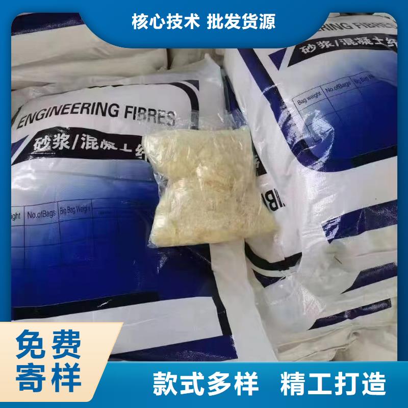 增韧纤维全国走货公司