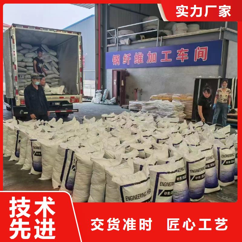 螺旋聚乙烯醇纤维施工团队厂家