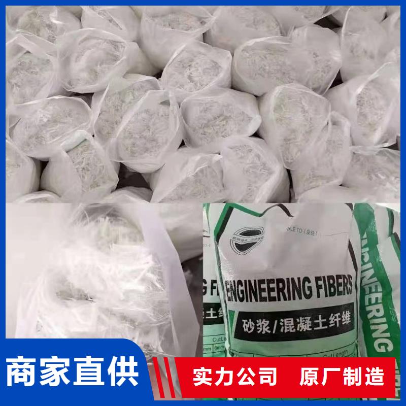 螺旋形聚乙烯醇抗裂纤维厂家价格价格