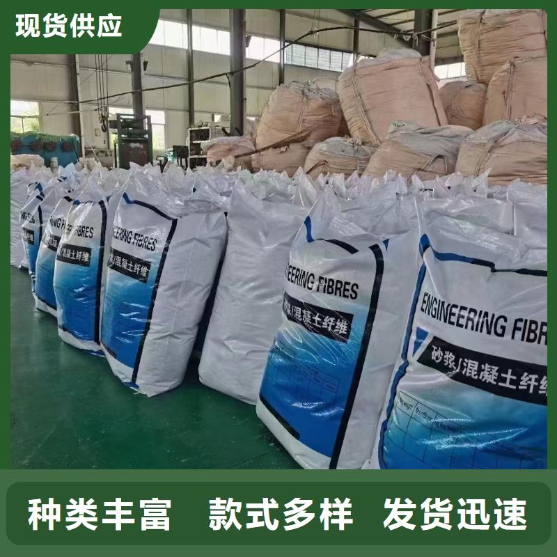 聚乙烯醇（PVA）纤维可定制