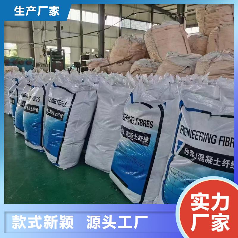 聚丙烯醇纤维（PVA）厂家价格优惠