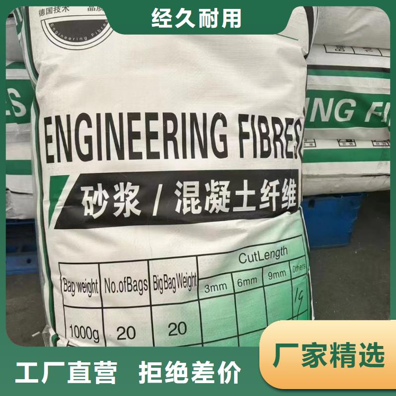 螺旋形聚乙烯醇抗裂纤维价格多少为您服务