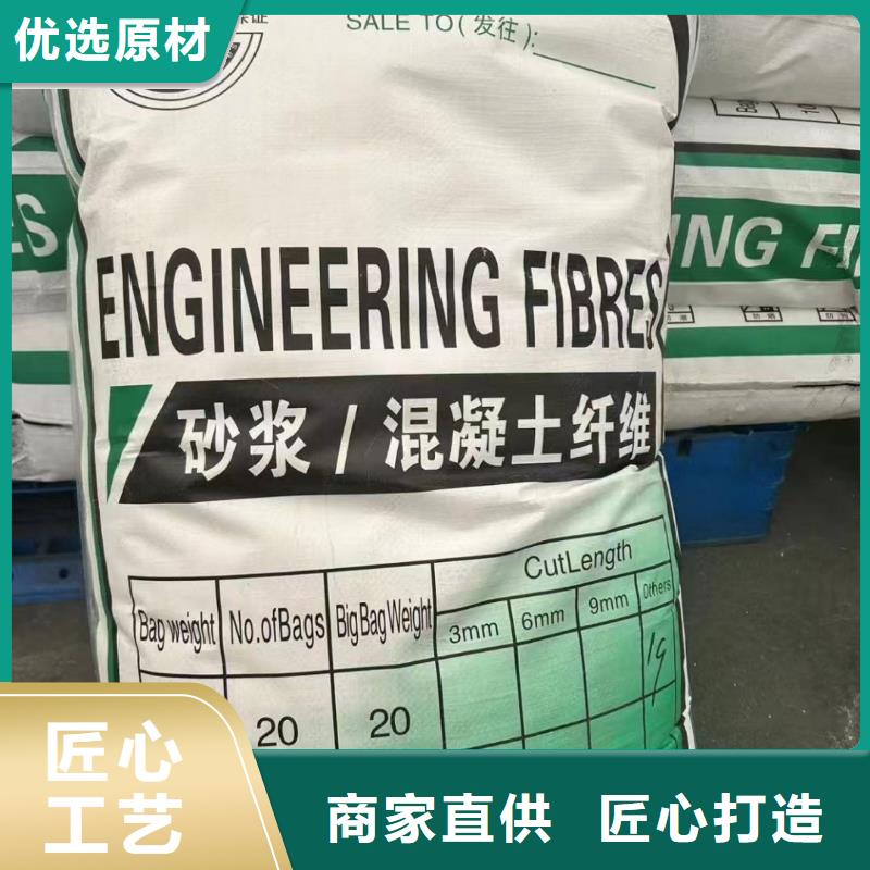 增韧纤维1吨价格生产厂家
