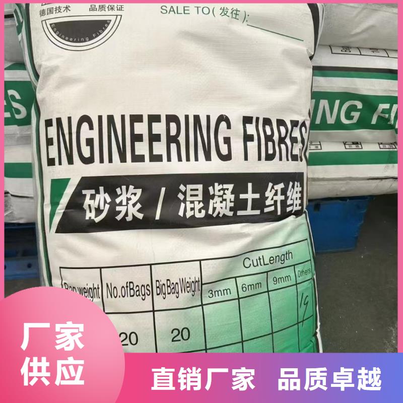 聚丙烯醇纤维(PVA)品质保证价格