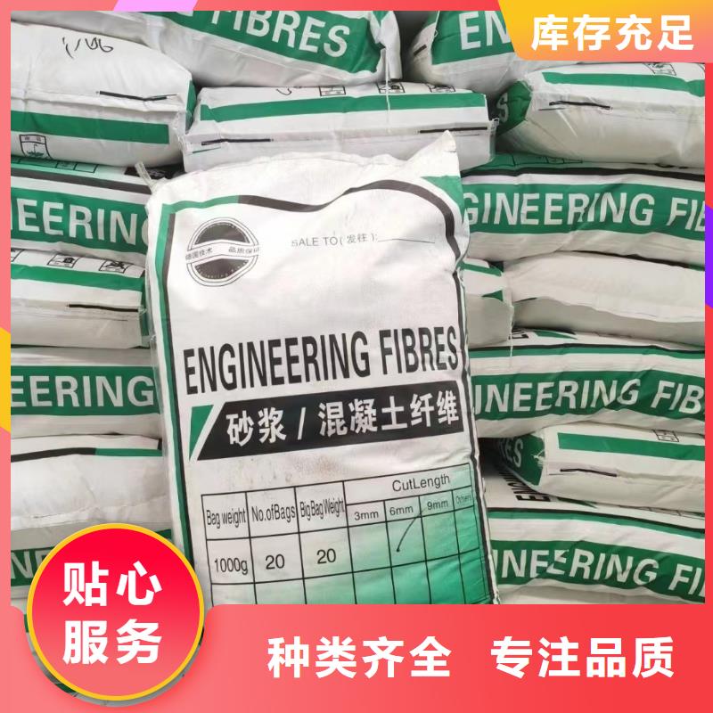 聚丙烯醇纤维(PVA)质量可靠
