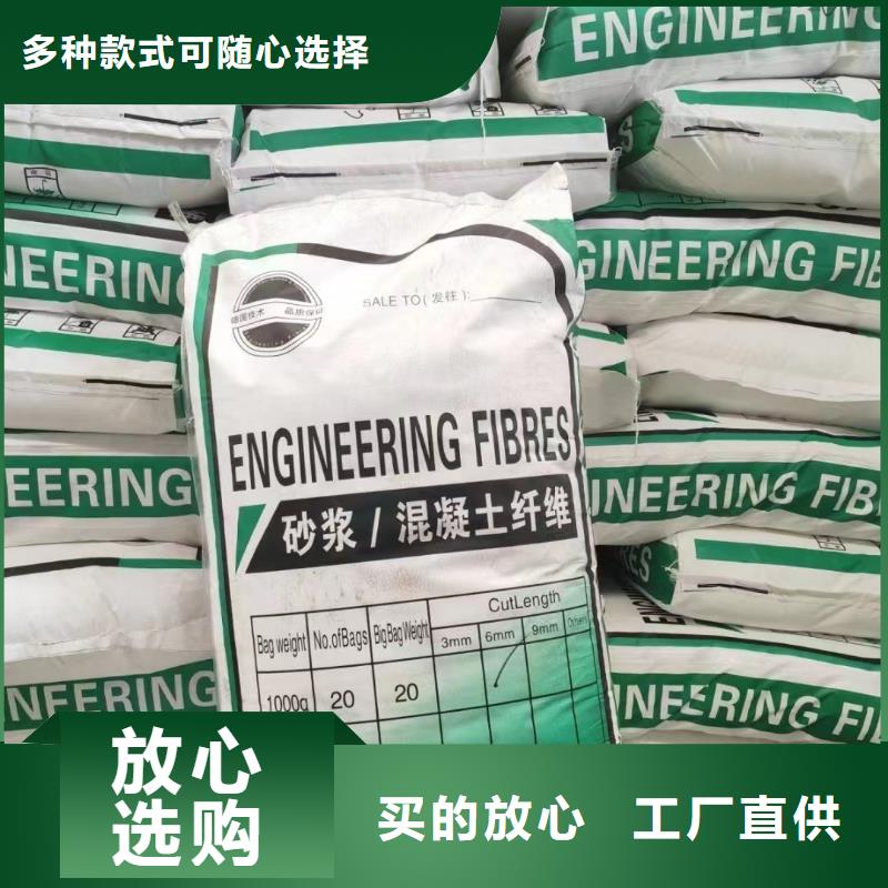 风电基础螺旋形聚乙烯醇纤维零售