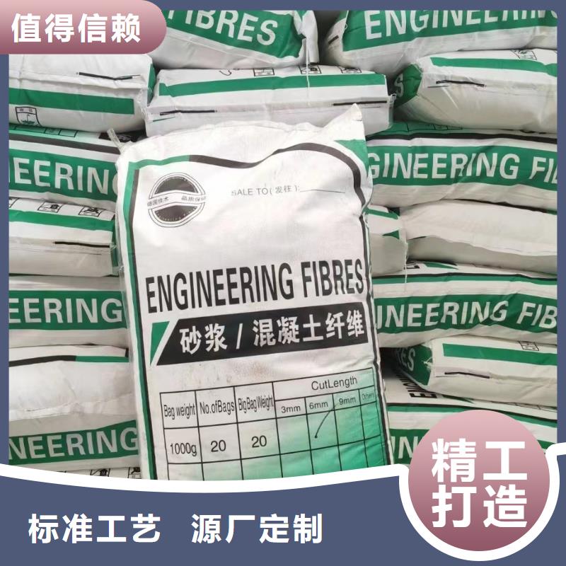 风电基础螺旋形聚乙烯醇纤维价格厂家电话号码
