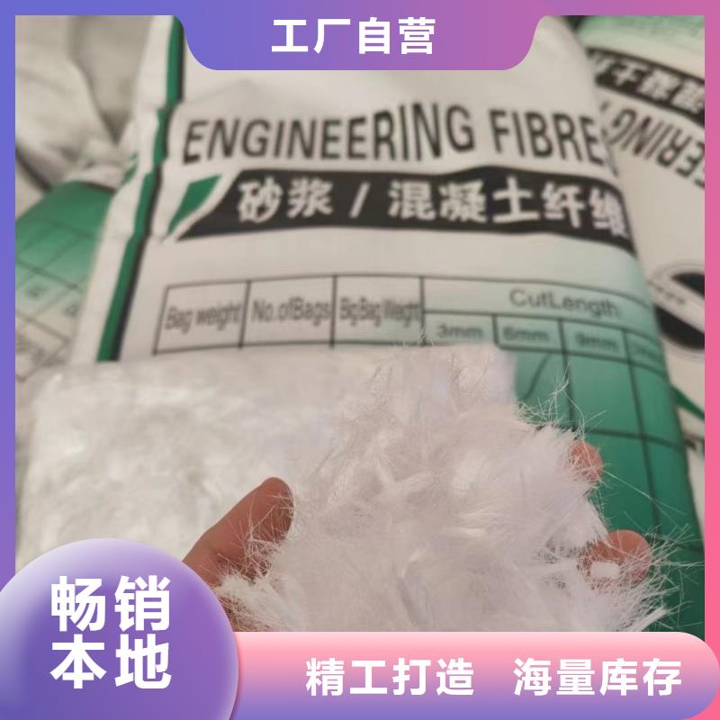 JK-6型高强高模PVA纤维询问报价