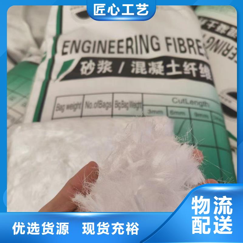 聚丙烯醇纤维（PVA）价格实惠价格