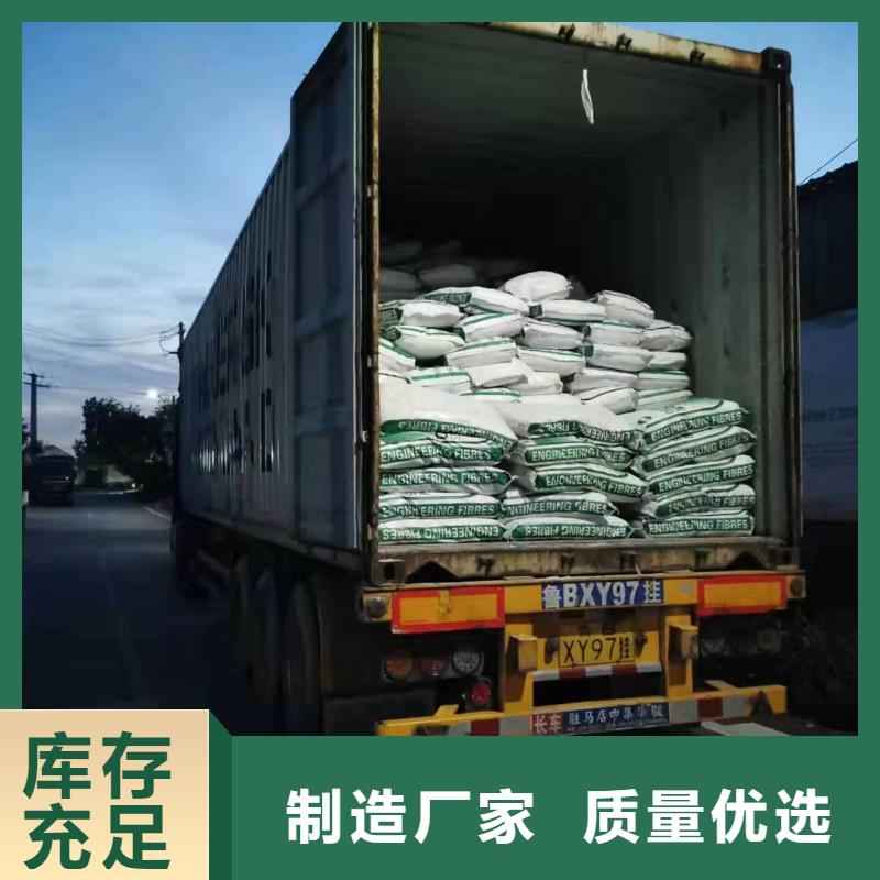 螺旋形聚乙烯醇抗裂纤维生产厂家