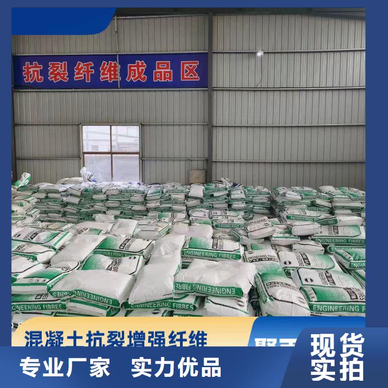 风电基础用螺旋形聚乙烯醇纤维常用指南