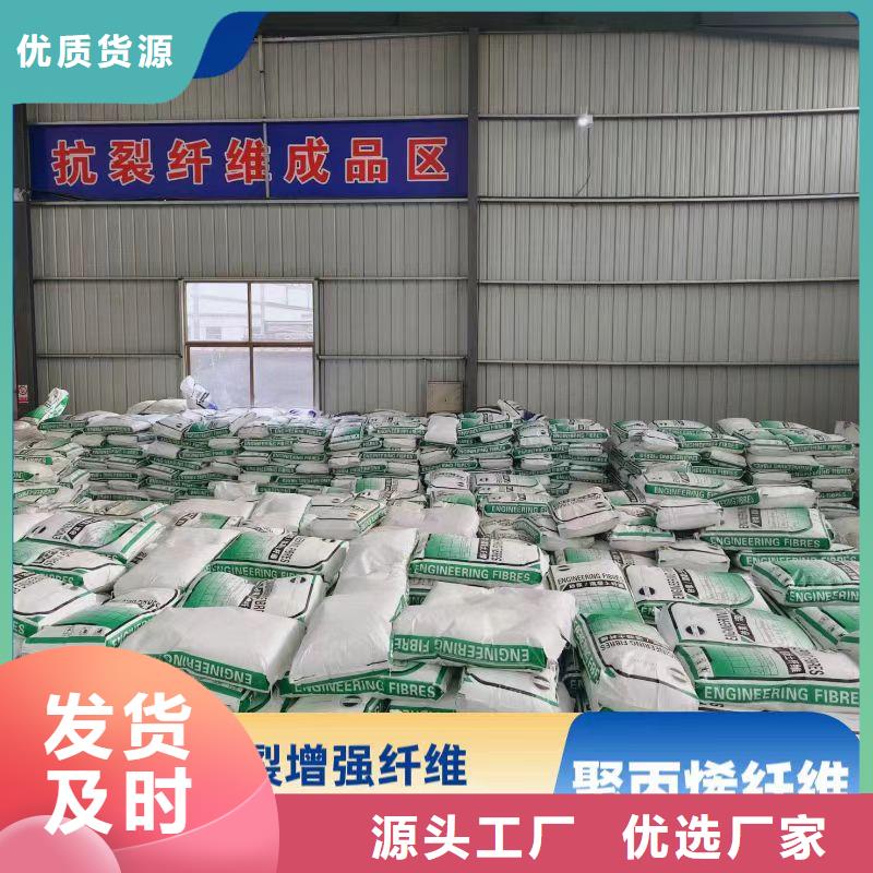 聚乙烯醇（PVA）纤维供应商哪家好