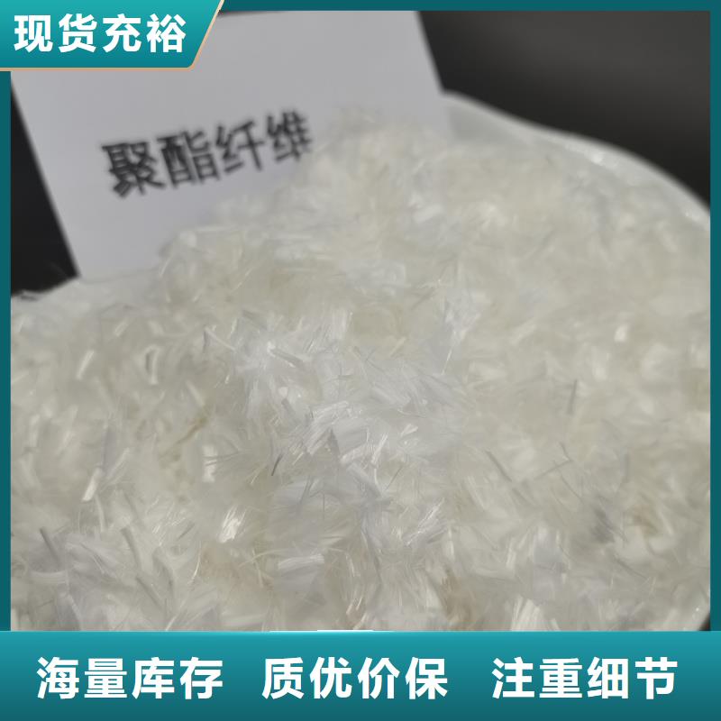 螺旋聚乙烯醇纤维承诺守信价格