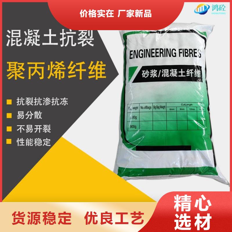 风电基础螺旋形聚乙烯醇纤维售后完善价格