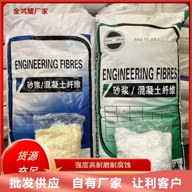 螺旋形聚乙烯醇抗裂纤维厂家直销厂家