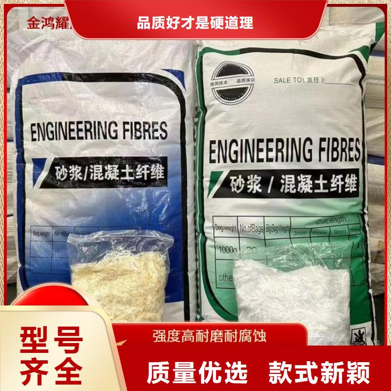 聚乙烯醇（PVA）纤维购买价格