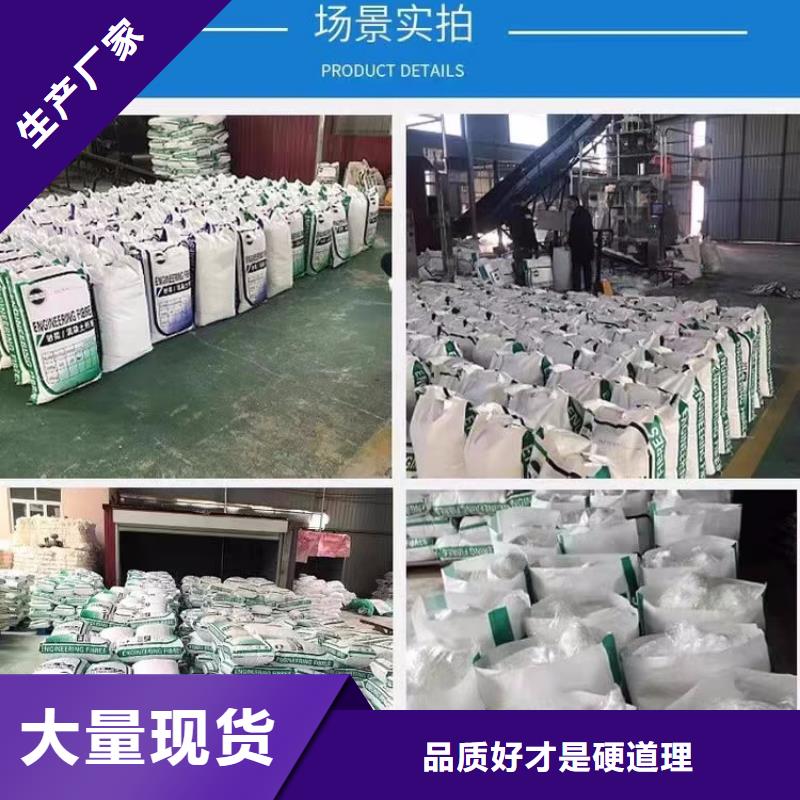 螺旋形聚乙烯醇抗裂纤维生产厂家