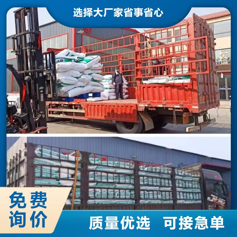 螺旋形聚乙烯醇抗裂纤维生产厂家