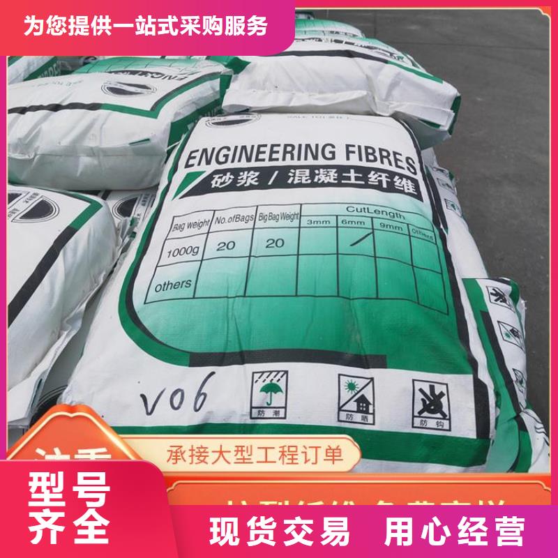 聚乙烯醇(PVA)纤维购买价格