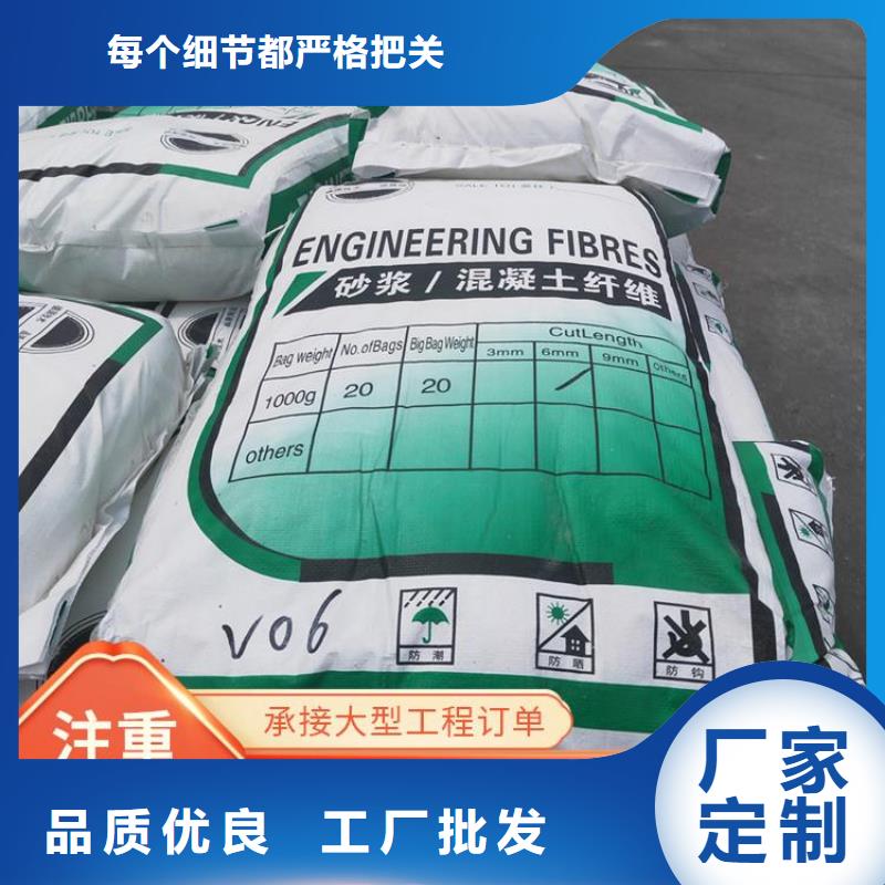 风电基础螺旋形聚乙烯醇纤维实力厂家厂家