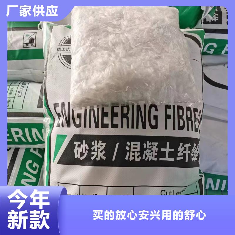 风电基础螺旋形聚乙烯醇纤维实力厂家厂家