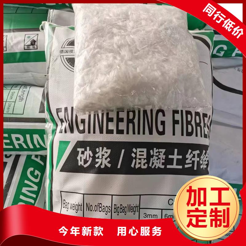 聚乙烯醇(PVA)纤维购买价格