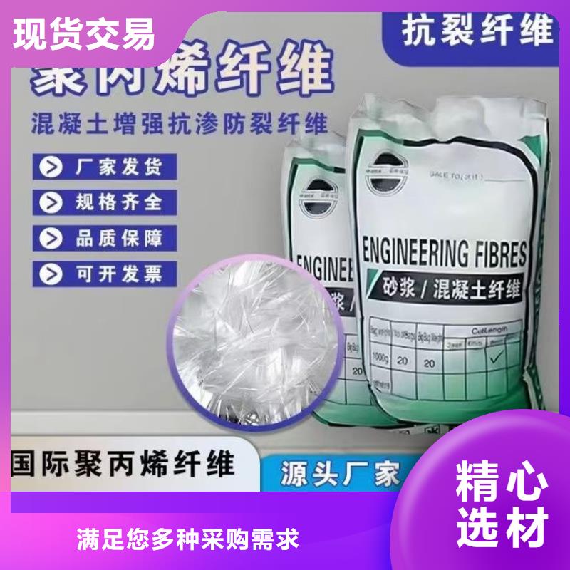 螺旋形聚乙烯醇纤维直销价格价格
