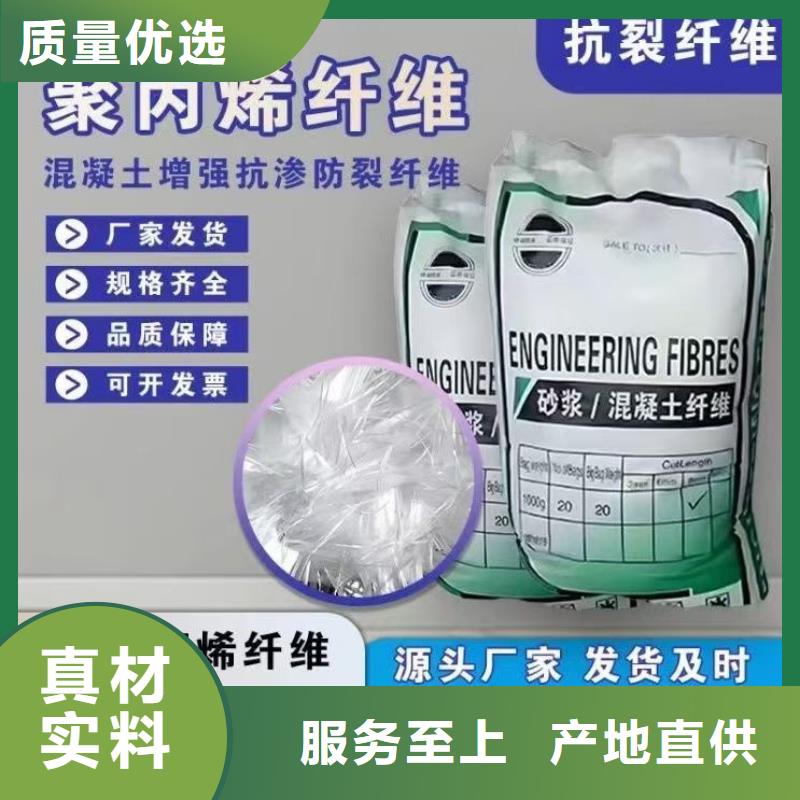 螺旋形聚乙烯醇纤维规格齐全厂家地址