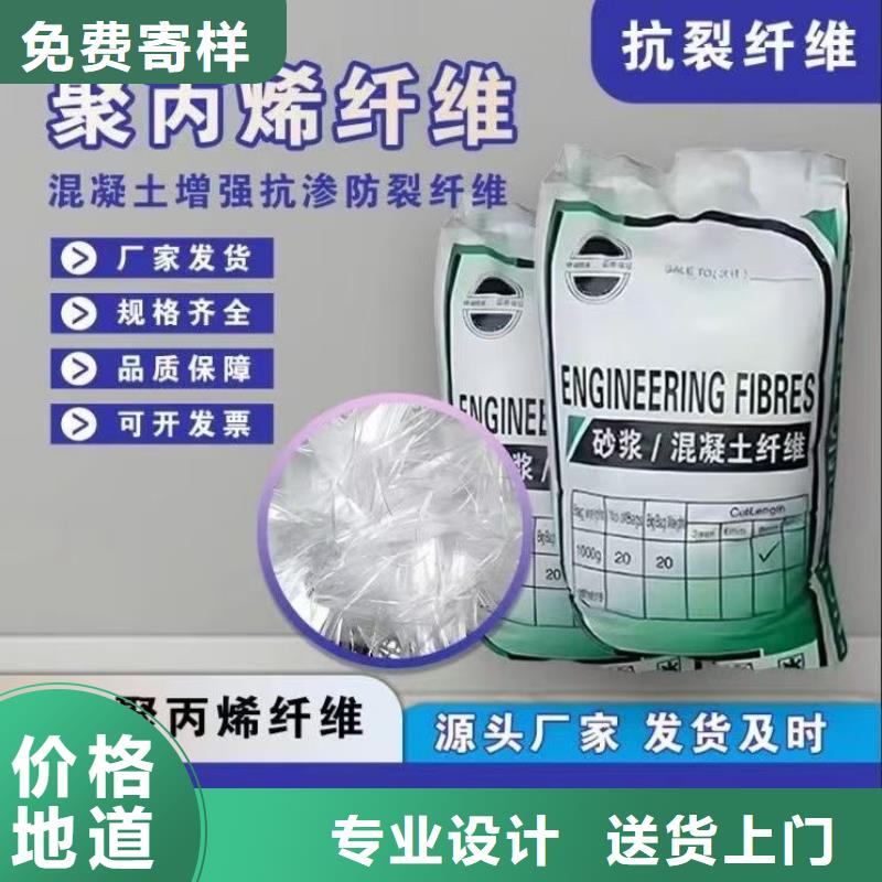 螺旋形聚乙烯醇纤维诚信厂家
