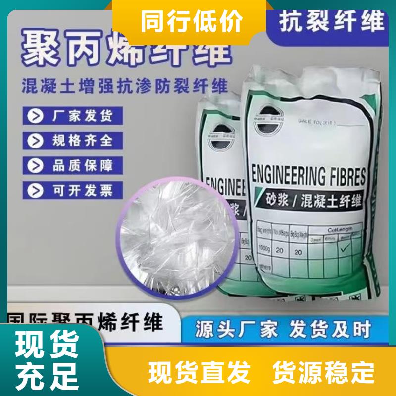 螺旋聚乙烯醇纤维厂家地址施工团队