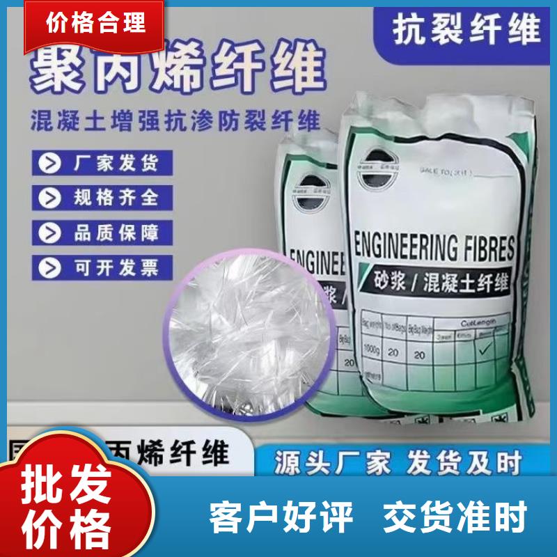 聚乙烯醇（PVA）纤维直销价格