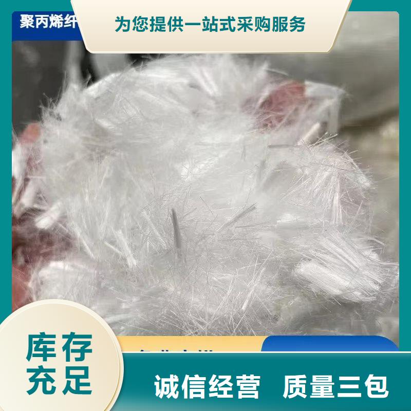 抗裂纤维螺旋形聚乙烯醇纤维多重优惠价格多少