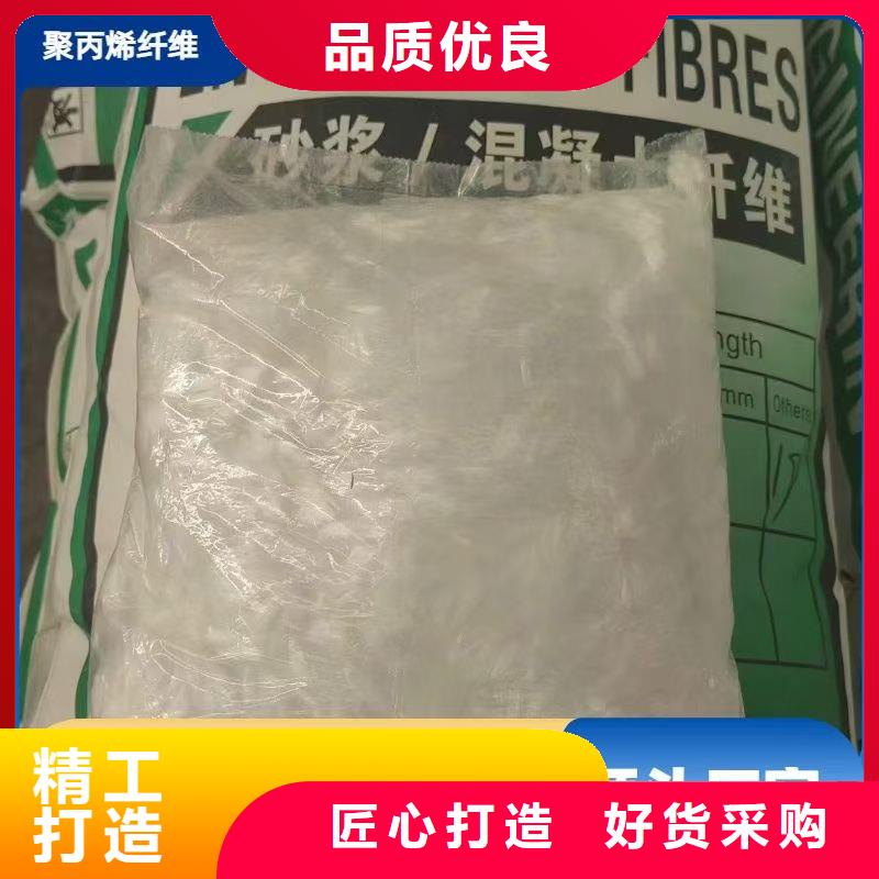 螺旋形聚乙烯醇抗裂纤维价格合理厂家直销