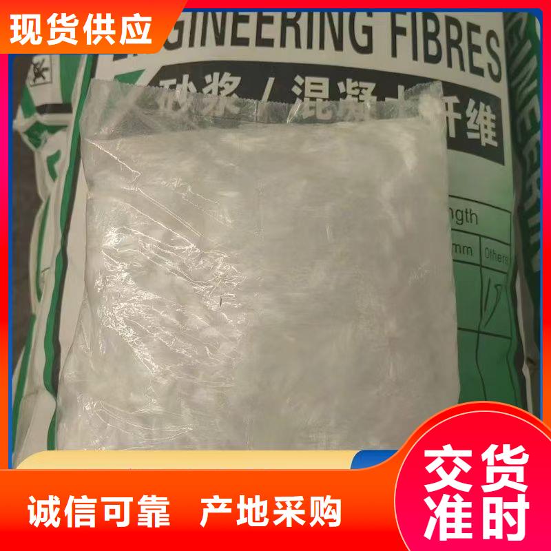 螺旋聚乙烯醇纤维全国配送