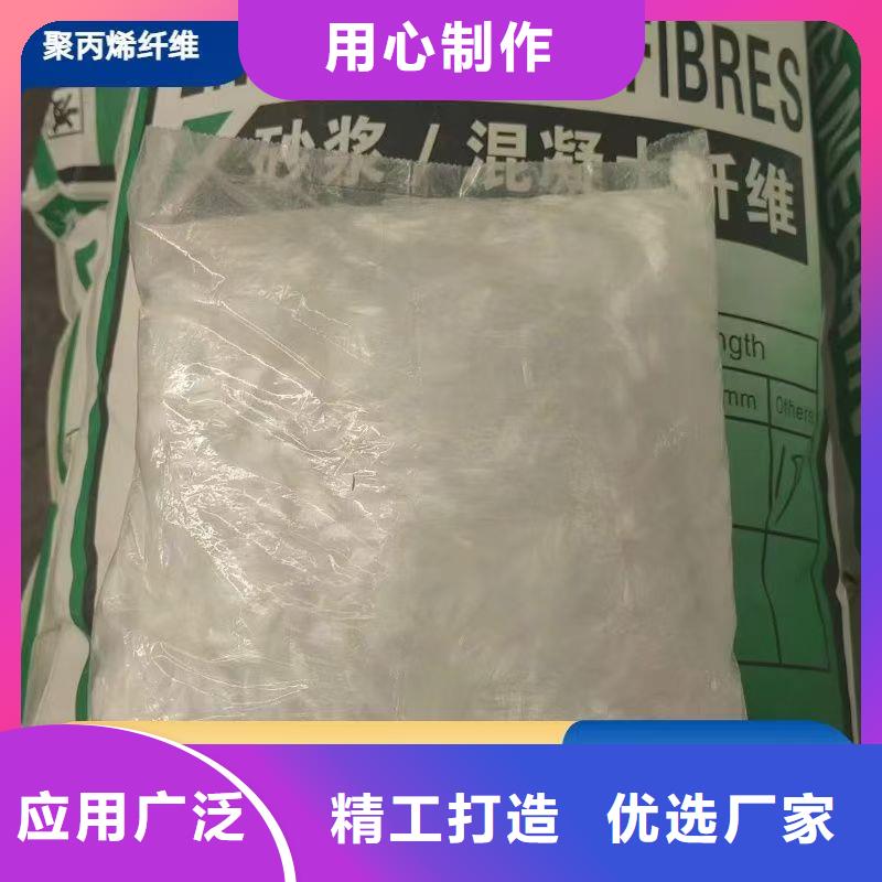 聚丙烯醇纤维（PVA）售后无忧厂家
