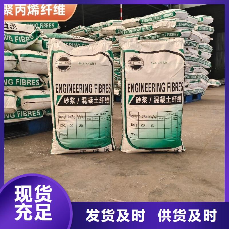 螺旋形聚乙烯醇纤维质优价廉价格