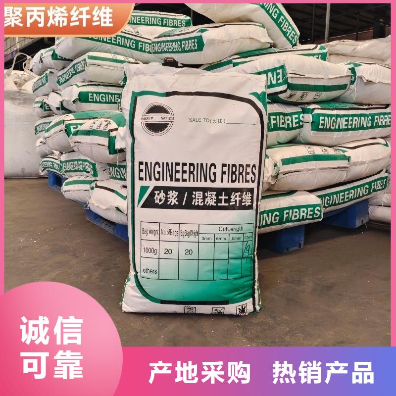 买螺旋形聚乙烯醇抗裂纤维-实体厂家可定制
