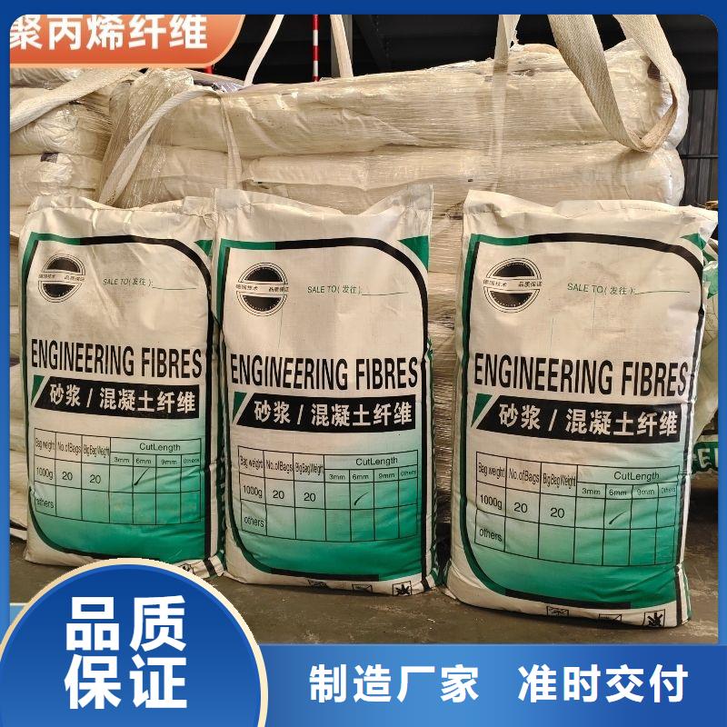 聚乙烯醇（PVA）纤维源头厂家厂家电话