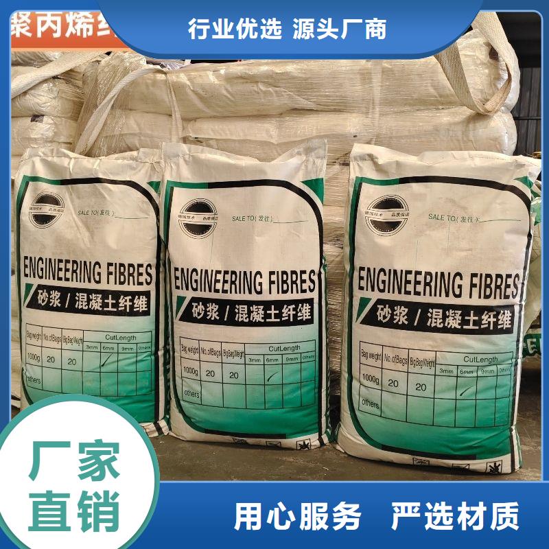螺旋型聚乙烯醇纤维为您介绍厂家