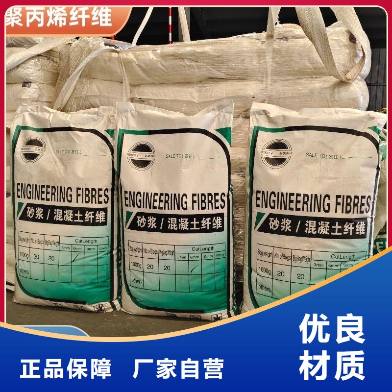 螺旋形高强高模混凝土用pva短纤维口碑好