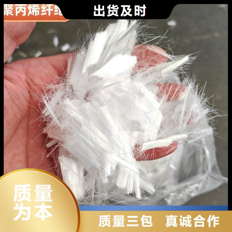 螺旋形高强高模混凝土用pva短纤维定制价格