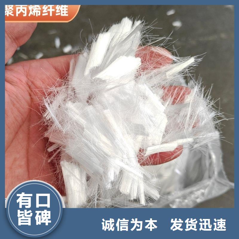 风电基础JK-7型聚乙烯醇纤维公司
