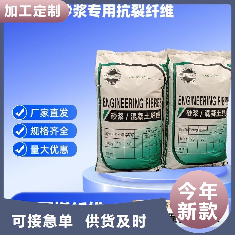 风电基础JK-7型聚乙烯醇纤维型号全