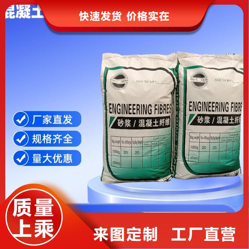 螺旋型聚乙烯醇纤维品质为本