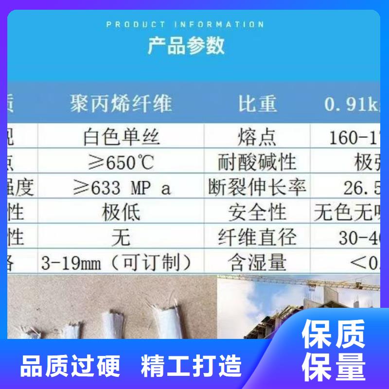 螺旋形聚乙烯醇纤维直销价格价格